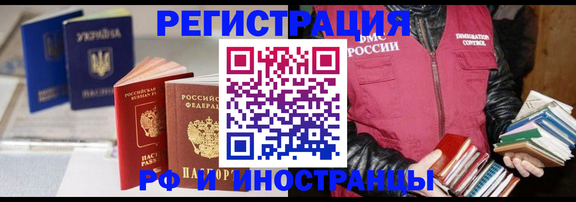 временная регистрация законно в Каспийске