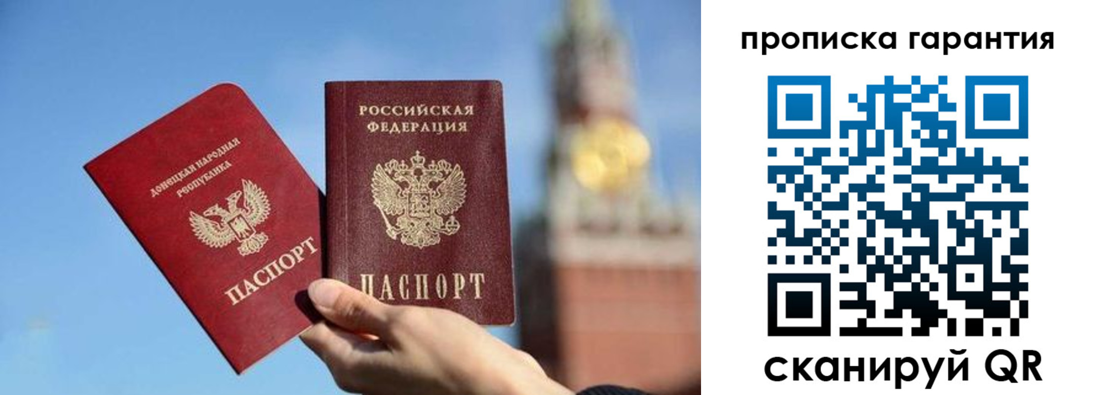 временная регистрация недорого в Каспийске