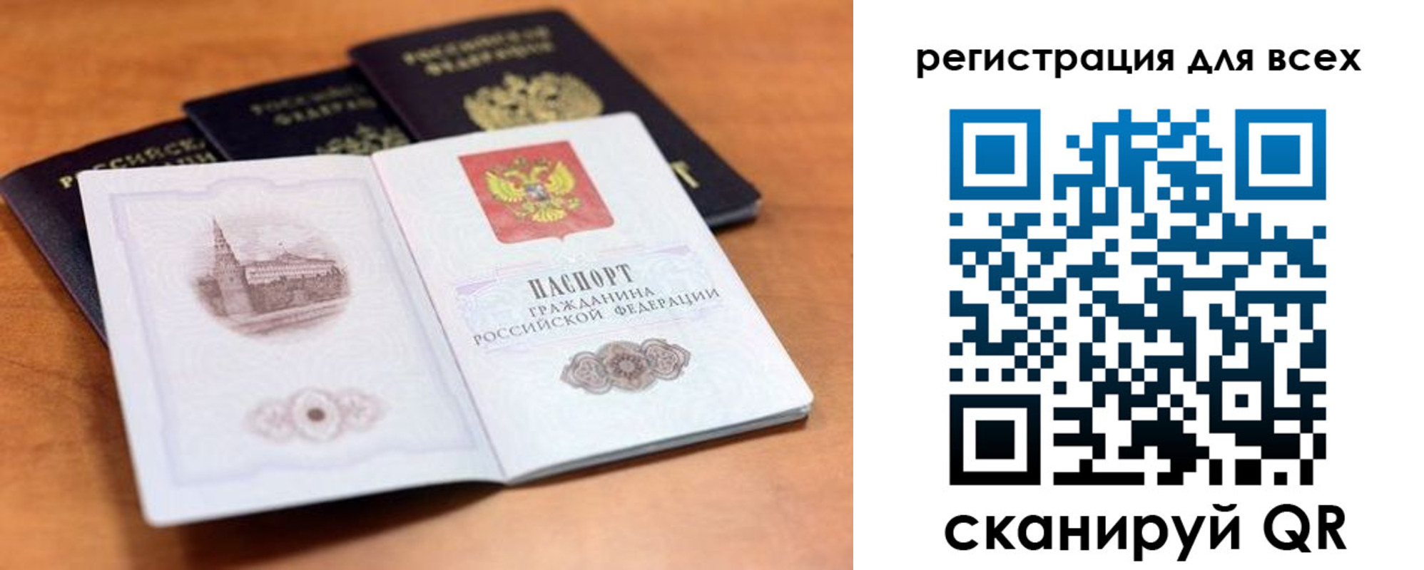 прописка гарантия в Каспийске