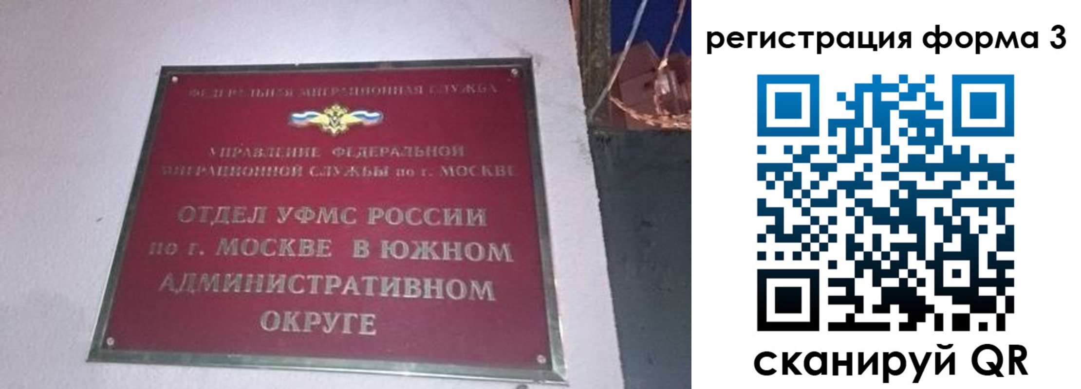 прописка от собственника в Каспийске